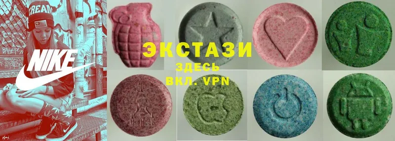 omg рабочий сайт  Курчатов  ЭКСТАЗИ 280 MDMA 