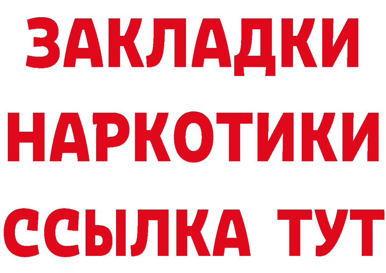 Бутират бутик маркетплейс дарк нет кракен Курчатов