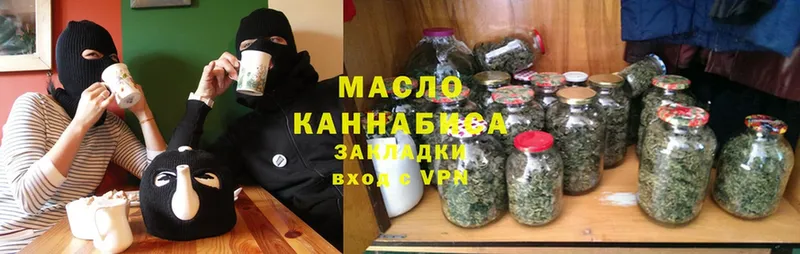 Дистиллят ТГК гашишное масло  магазин продажи наркотиков  Курчатов 